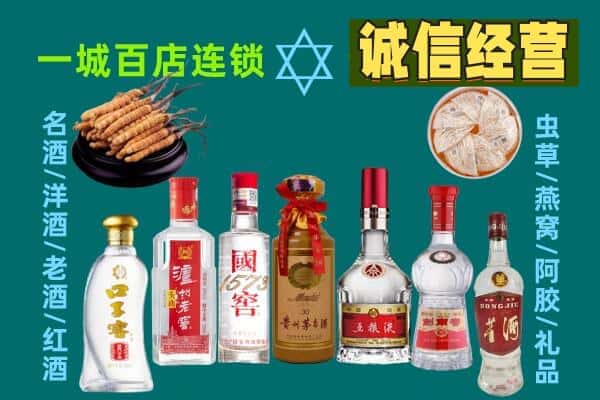 武强县回收五粮液酒瓶