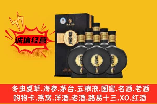 武强县上门回收习酒价格