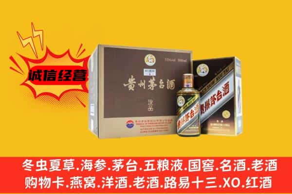 武强县回收彩釉茅台酒